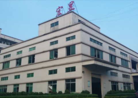 宏昱新材料有限公司