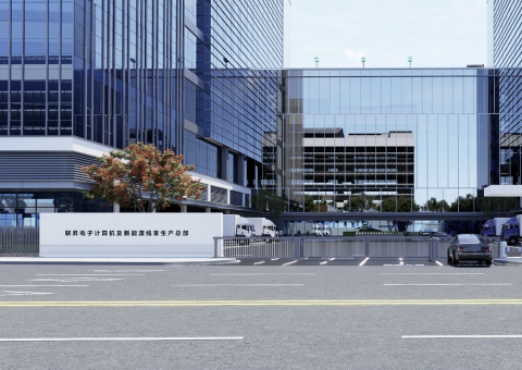 中恒集團東莞聯昇新廠建設啟動，持續擴大製造布局